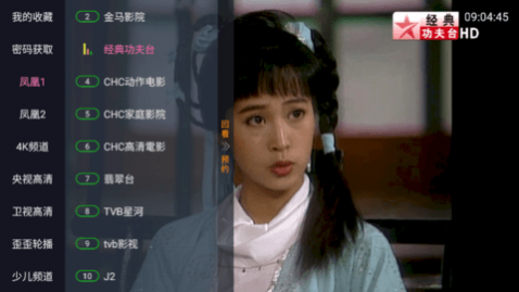 草莓电视盒子app