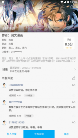 �糵�������û�Ա��