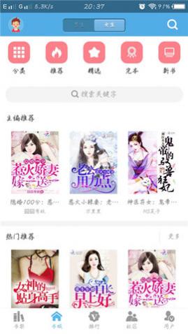 下书网旧版本客户端