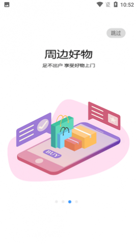 HAPU交友2025新版