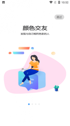 HAPU交友2025新版