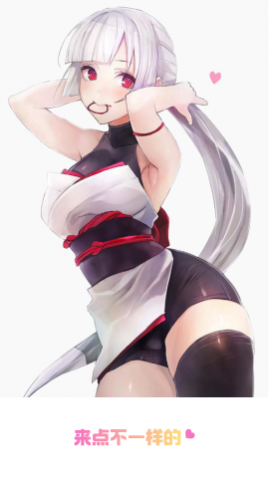voiux图库免费版