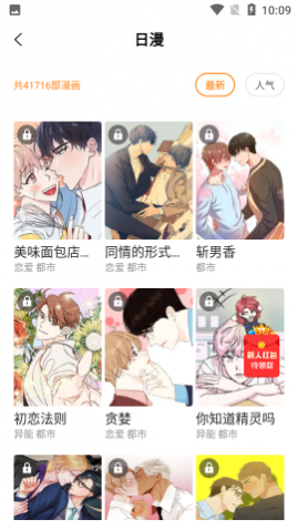 voiux图库免费版