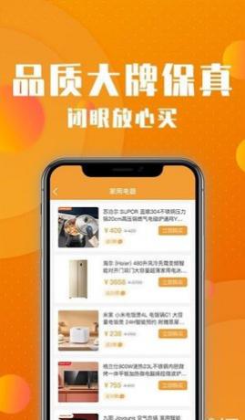 核桃商城最新版