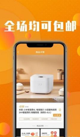 核桃商城最新版