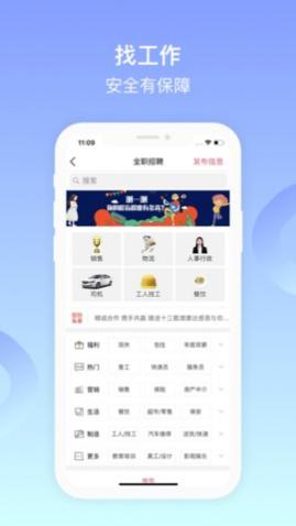 百姓网二手车买卖软件app
