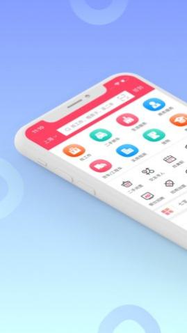 百姓网二手车买卖软件app