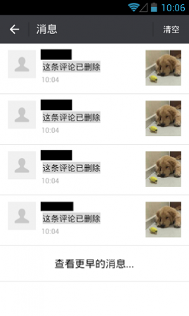 微X模块框架免费版