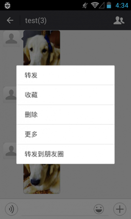 微X模块框架免费版