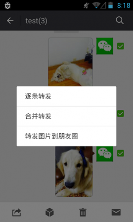微X模块框架免费版