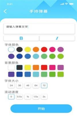 番茄小组件免费版