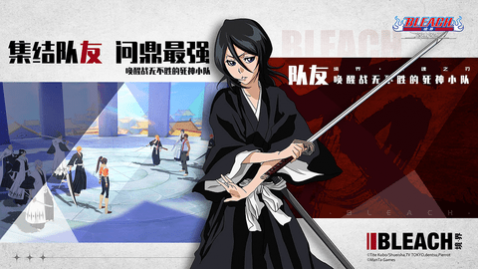 境界斩魂之刃2025最新版