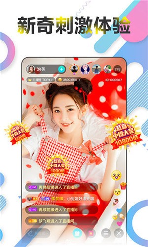 ����ֱ��app���°�����