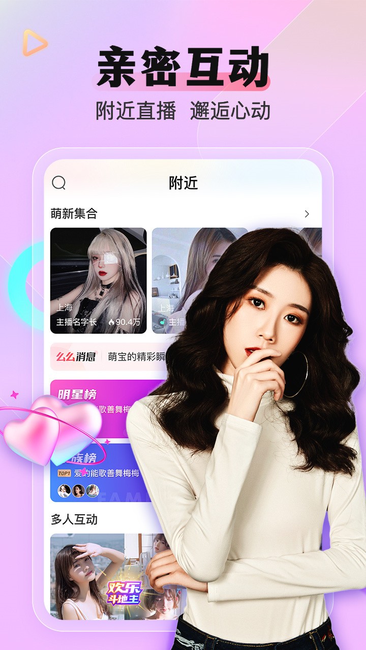 月夜直播app免费版下载