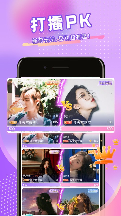 夜月直播.tv最新版下载