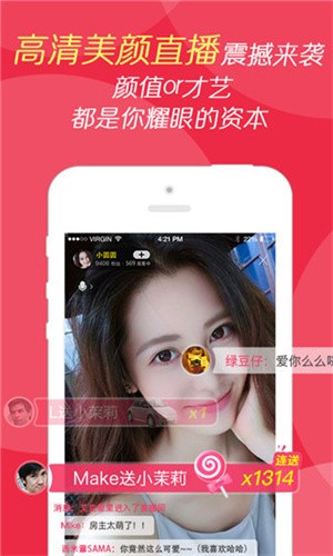夜月直播2023软件特色下载