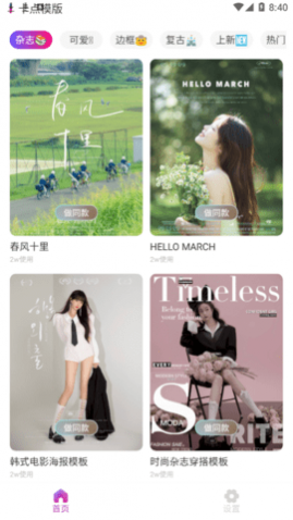 EE35 Film特效相机app