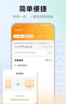 ����Ͷ��app��׿��