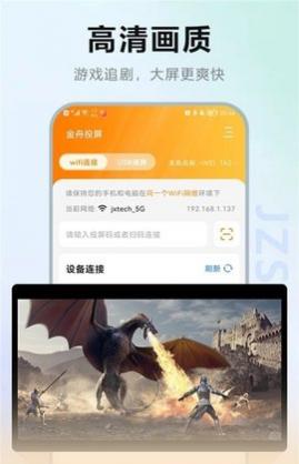 ����Ͷ��app��׿��