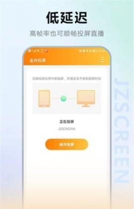 ����Ͷ��app��׿��