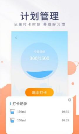 金桔计步app最新版
