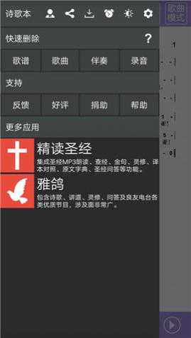 ʫ�豾��׿��