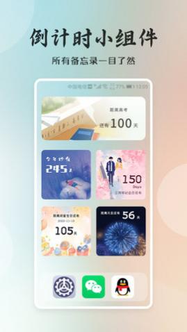 小狸桌面小日常手机版