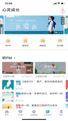 ��ѧe��ͨ(־Ը�ϵͳ)app