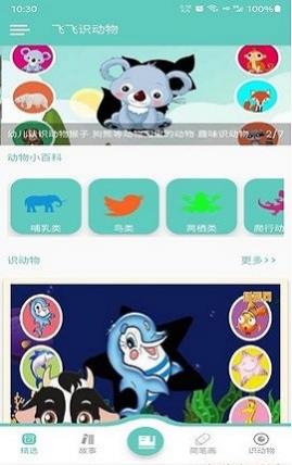 �ɷ�ʶ�������APP���°�