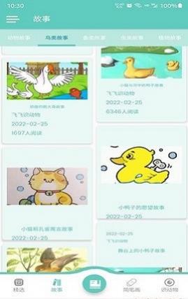 �ɷ�ʶ�������APP���°�
