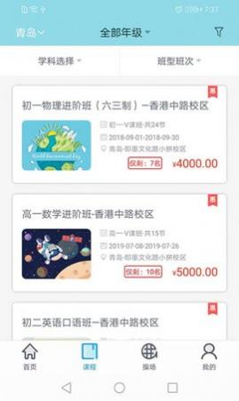 ��ʯ����(�ൺУ��)app�ٷ���