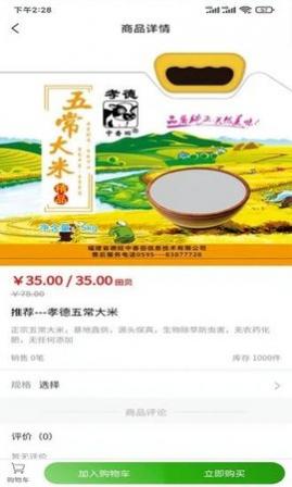 �¹��������ǻ�ũ��app