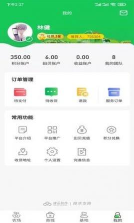 �¹��������ǻ�ũ��app