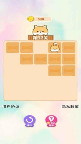 贪玩连连看无限道具版