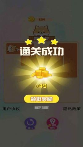 贪玩连连看无限道具版