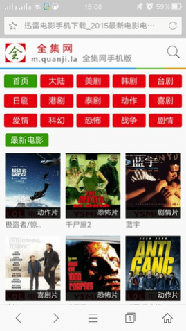 全集网免登录版