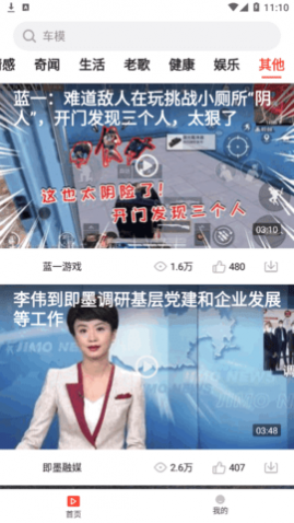 猪猪短视频软件app