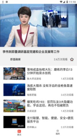 猪猪短视频软件app