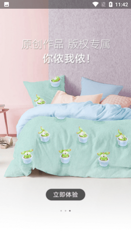 稿定了外包设计平台