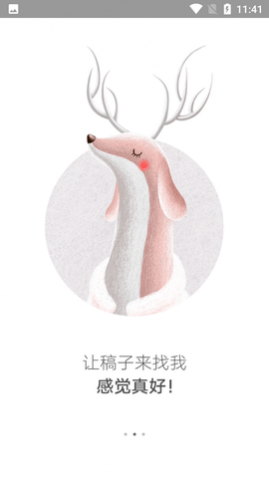 稿定了外包设计平台