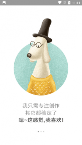 稿定了外包设计平台