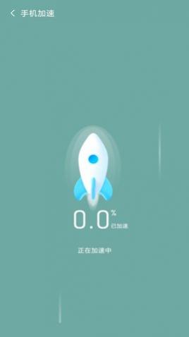 如意清理软件手机版