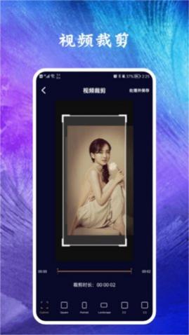 恒星视频编辑官方免费版
