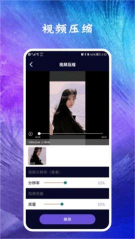 恒星视频编辑官方免费版
