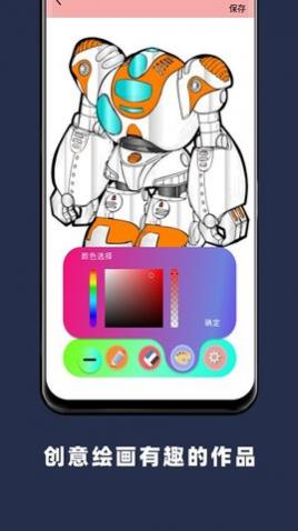 Paper手绘画画app免费版