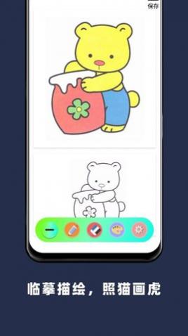 Paper手绘画画app免费版
