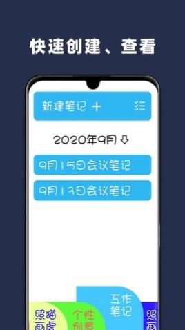 Paper手绘画画app免费版