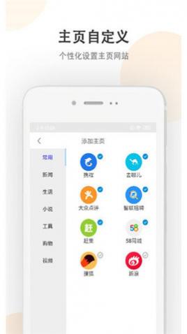 小牛浏览器无限制最新版