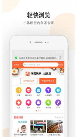 小牛浏览器无限制最新版