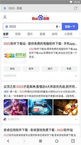 小牛浏览器无限制最新版
